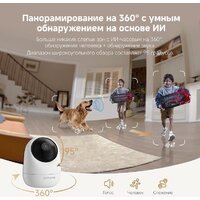 IP-камера Dreame Navo Care SE 1 Incam 1080P - Превью изображения №7 — Интернет-магазин Teono.by