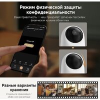 IP-камера Dreame Navo Care SE 1 Incam 1080P - Превью изображения №8 — Интернет-магазин Teono.by