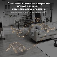 IP-камера Dreame Navo Care SE 1 Incam 1080P - Превью изображения №6 — Интернет-магазин Teono.by