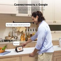 IP-камера Dreame Navo Care SE 1 Incam 1080P - Превью изображения №9 — Интернет-магазин Teono.by