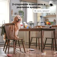 IP-камера Dreame Navo Care SE 1 Incam 1080P - Превью изображения №10 — Интернет-магазин Teono.by