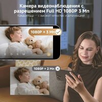 IP-камера Dreame Navo Care SE 1 Incam 1080P - Превью изображения №4 — Интернет-магазин Teono.by