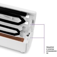 Бескамерный вакуумный упаковщик Kitfort KT-1506 - Превью изображения №5 — Интернет-магазин Teono.by