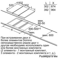 Варочная панель Siemens EH375FBB1E - Превью изображения №7 — Интернет-магазин Teono.by