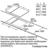 Варочная панель Siemens EH375FBB1E - Превью изображения №6 — Интернет-магазин Teono.by