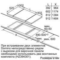 Варочная панель Siemens EH375FBB1E - Превью изображения №5 — Интернет-магазин Teono.by