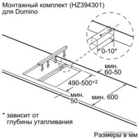 Варочная панель Siemens EH375FBB1E - Превью изображения №9 — Интернет-магазин Teono.by