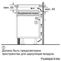 Варочная панель Siemens EH375FBB1E - Превью изображения №15 — Интернет-магазин Teono.by