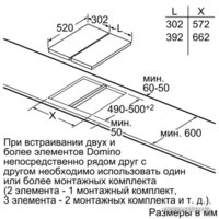 Варочная панель Siemens EH375FBB1E - Превью изображения №8 — Интернет-магазин Teono.by