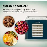 Сушилка для овощей и фруктов StarWind SFD6431 - Превью изображения №11 — Интернет-магазин Teono.by