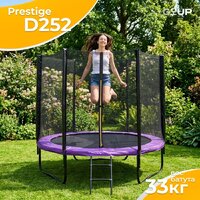 Батут GoUP Prestige-D252/8FT (с сеткой и лестницей, фиолетовый) - Превью изображения №3 — Интернет-магазин Teono.by