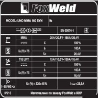 Сварочный инвертор FoxWeld UNO MMA 160 SYN 8541 - Превью изображения №7 — Интернет-магазин Teono.by