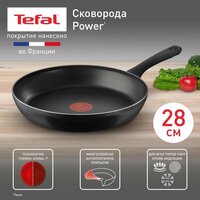 Tefal Power 04227128 Image #3