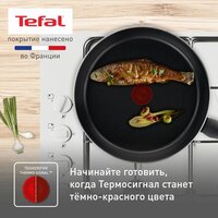 Tefal Power 04227128 Image #4