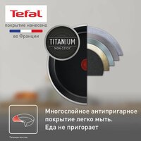 Tefal Power 04227128 Image #5