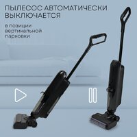 Вертикальный моющий пылесос Planta PL-CW202 - Превью изображения №18 — Интернет-магазин Teono.by
