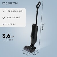 Вертикальный моющий пылесос Planta PL-CW202 - Превью изображения №15 — Интернет-магазин Teono.by
