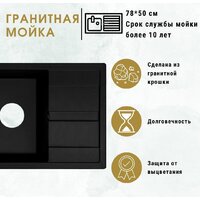 ZorG Apollo 78 (черный опал) Image #3