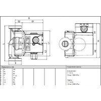 DAB VA 65/180(1") Image #3