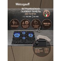 Варочная панель Weissgauff HGG 741 BFSH - Превью изображения №2 — Интернет-магазин Teono.by