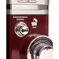 Планетарный миксер Pioneer MX322 Wine Maroon - Превью изображения №9 — Интернет-магазин Teono.by