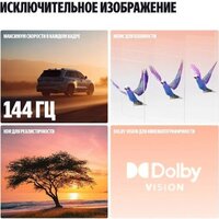 Яндекс ТВ Станция Про MiniLED с Алисой 65 Image #13