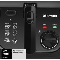 Фритюрница Kitfort KT-2018 - Превью изображения №3 — Интернет-магазин Teono.by
