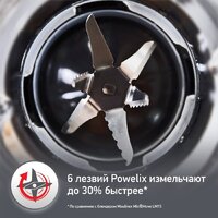 Стационарный блендер Moulinex LM190AF0 - Превью изображения №5 — Интернет-магазин Teono.by