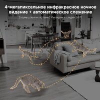 IP-камера Dreame Navo Care 1 Incam 2K - Превью изображения №6 — Интернет-магазин Teono.by
