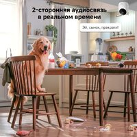 IP-камера Dreame Navo Care 1 Incam 2K - Превью изображения №10 — Интернет-магазин Teono.by