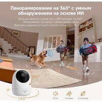 IP-камера Dreame Navo Care 1 Incam 2K - Превью изображения №7 — Интернет-магазин Teono.by