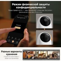 IP-камера Dreame Navo Care 1 Incam 2K - Превью изображения №8 — Интернет-магазин Teono.by