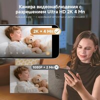 IP-камера Dreame Navo Care 1 Incam 2K - Превью изображения №4 — Интернет-магазин Teono.by