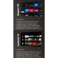 MAUNFELD MLT32HSX02 Image #5