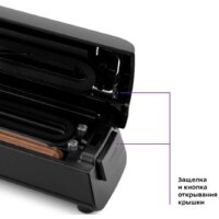 Бескамерный вакуумный упаковщик Kitfort KT-1507 - Превью изображения №5 — Интернет-магазин Teono.by