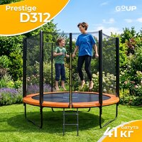 Батут GoUP Prestige-D312/10FT (с сеткой и лестницей, оранжевый) - Превью изображения №4 — Интернет-магазин Teono.by