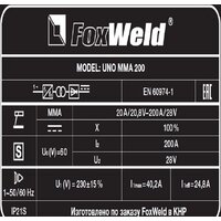 Сварочный инвертор FoxWeld UNO MMA 200 7397 - Превью изображения №7 — Интернет-магазин Teono.by