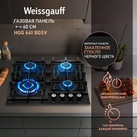 Варочная панель Weissgauff HGG 641 BGSV - Превью изображения №2 — Интернет-магазин Teono.by