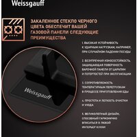 Варочная панель Weissgauff HGG 641 BGSV - Превью изображения №3 — Интернет-магазин Teono.by
