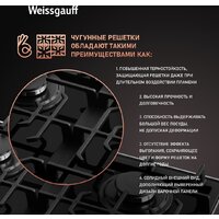 Варочная панель Weissgauff HGG 641 BGSV - Превью изображения №7 — Интернет-магазин Teono.by