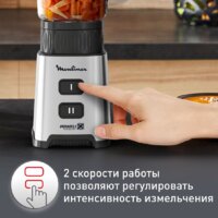 Стационарный блендер Moulinex Pulseo LM17GD10 - Превью изображения №16 — Интернет-магазин Teono.by