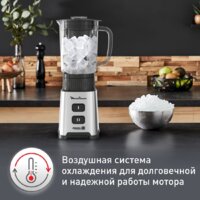 Стационарный блендер Moulinex Pulseo LM17GD10 - Превью изображения №21 — Интернет-магазин Teono.by