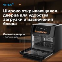 Аэрогриль (аэрофритюрница) Vitek VT-AF7001 - Превью изображения №3 — Интернет-магазин Teono.by