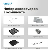 Аэрогриль (аэрофритюрница) Vitek VT-AF7001 - Превью изображения №4 — Интернет-магазин Teono.by