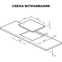 Варочная панель LEX EVH 640B BL - Превью изображения №3 — Интернет-магазин Teono.by