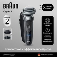 Braun Series 7 72-N4200cs Image #2