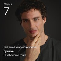 Braun Series 7 72-N4200cs Image #3