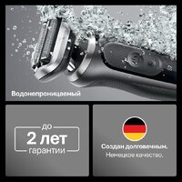 Braun Series 7 72-N4200cs Image #7