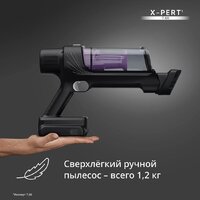 Пылесос Tefal X-PERT 7.60 TY6A31WO - Превью изображения №4 — Интернет-магазин Teono.by