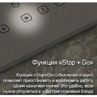 Варочная панель MAUNFELD CVI292BG - Превью изображения №14 — Интернет-магазин Teono.by